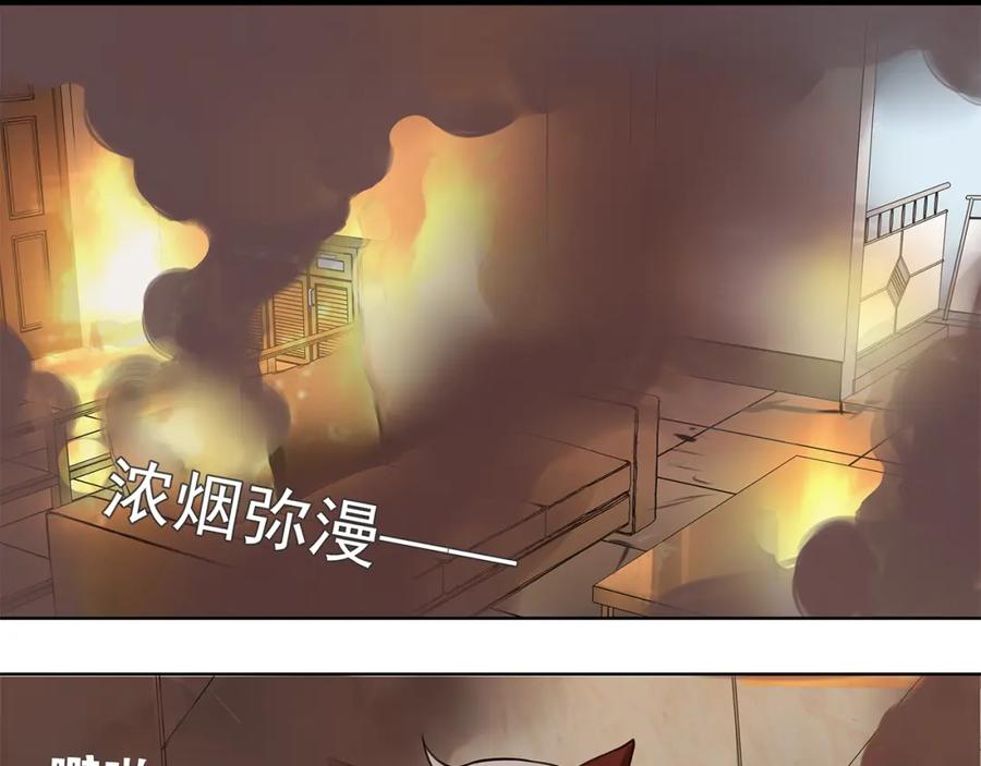 《超电波战争》第3话 异能战斗 第54页