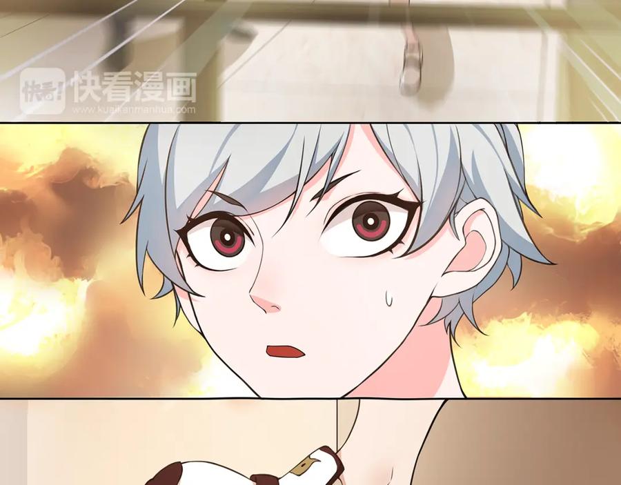 《超电波战争》第3话 异能战斗 第48页