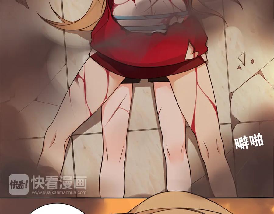 《超电波战争》第3话 异能战斗 第56页