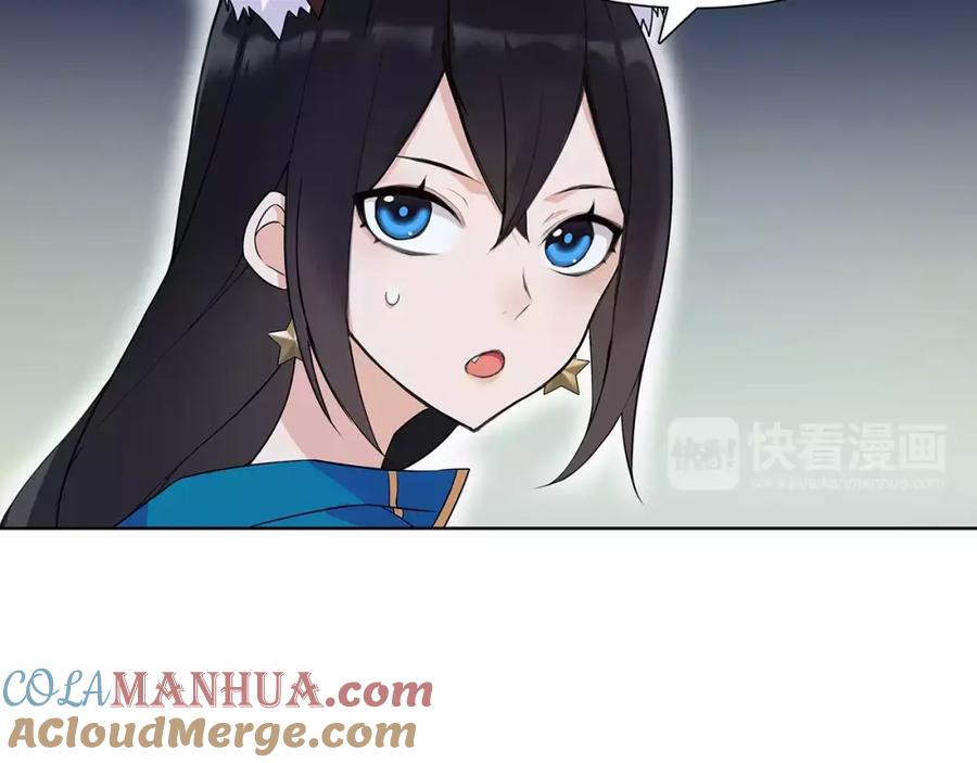 《超电波战争》第29话 师徒重聚 第7页