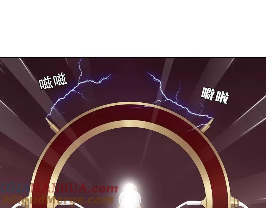 《超电波战争》第29话 师徒重聚 第70页