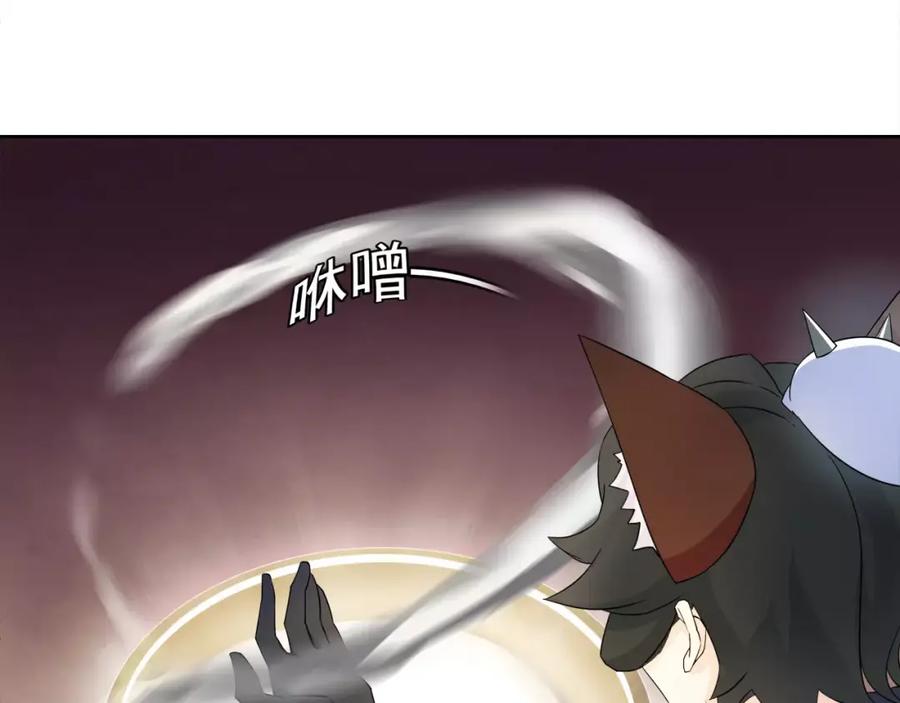 《超电波战争》第29话 师徒重聚 第45页