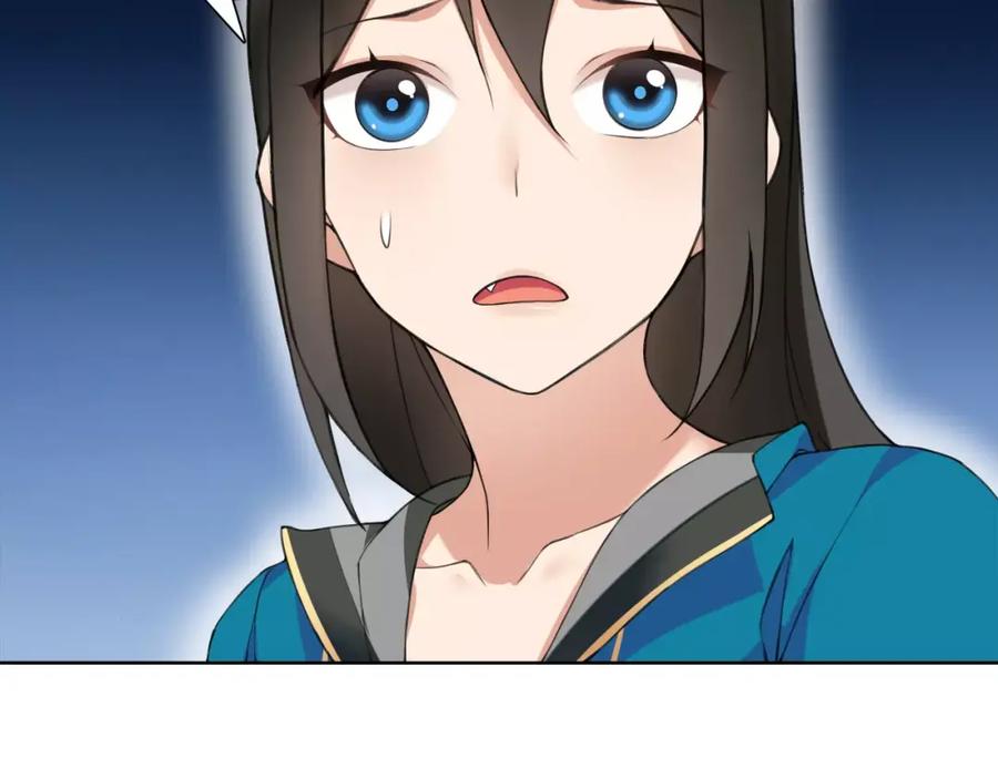 《超电波战争》第31话 全城通缉 第12页