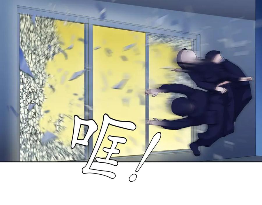 《超电波战争》第31话 全城通缉 第62页