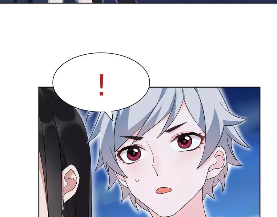 《超电波战争》第31话 全城通缉 第56页