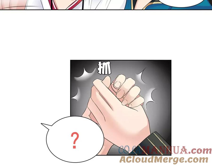 《超电波战争》第31话 全城通缉 第40页