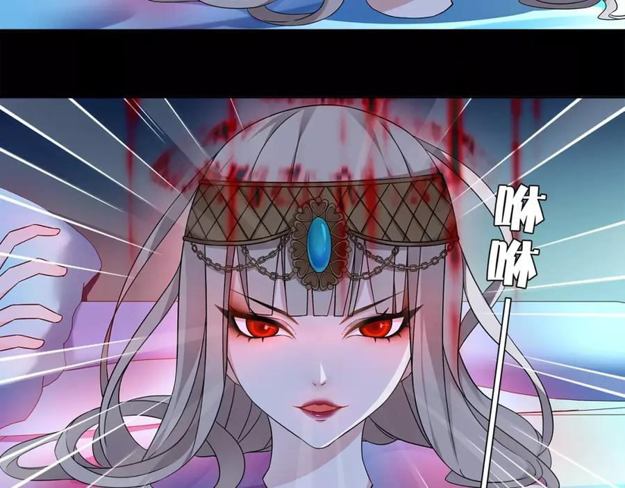 《超电波战争》第32话 揭晓真相 第59页
