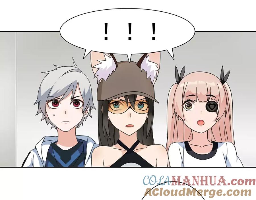 《超电波战争》第33话 前往黑市街 第49页