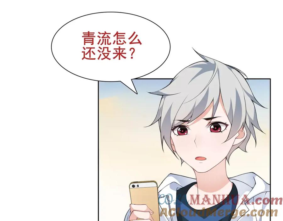 《超电波战争》第33话 前往黑市街 第22页