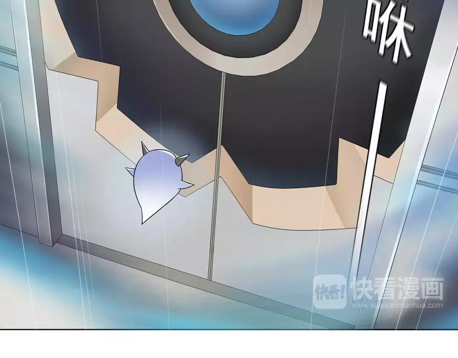 《超电波战争》第33话 前往黑市街 第47页
