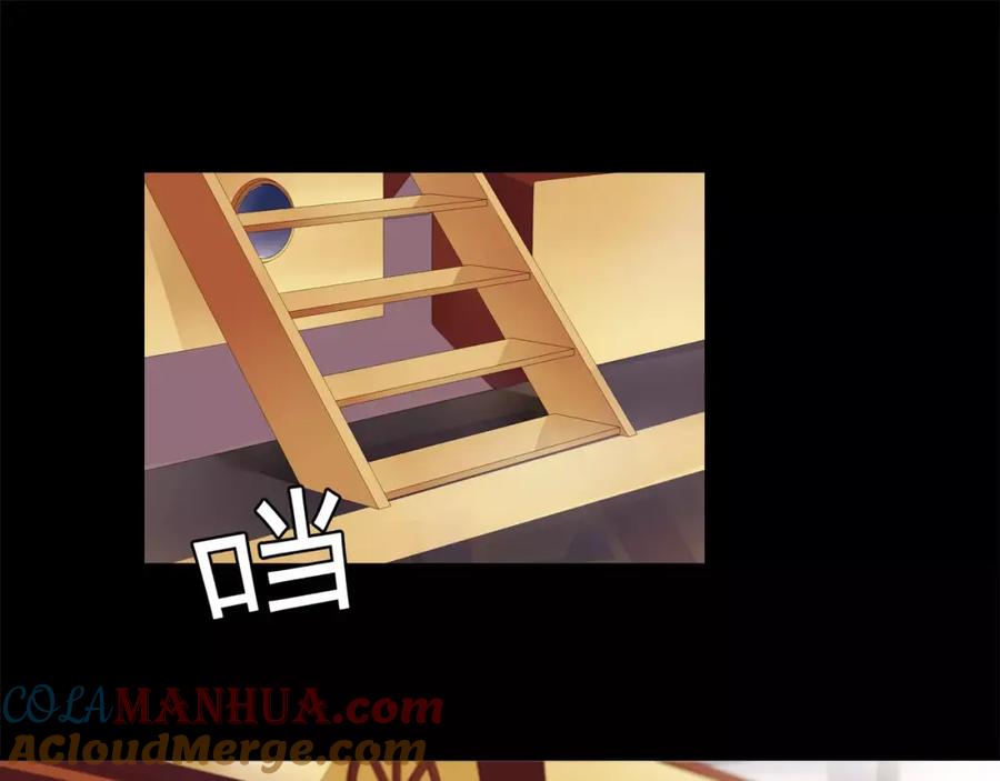 《超电波战争》第34话 黄金列车 第40页