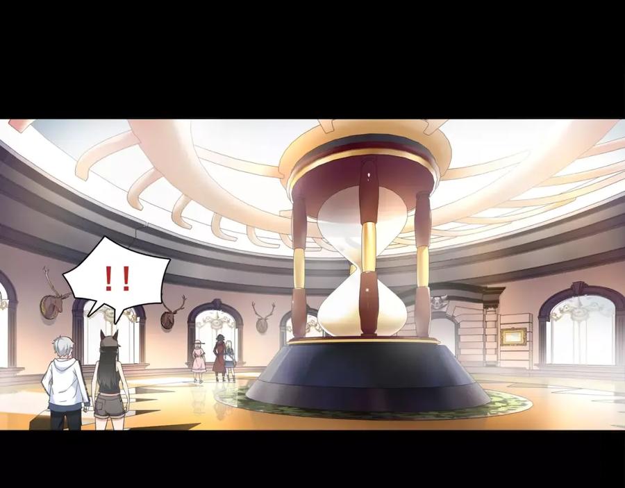 《超电波战争》第34话 黄金列车 第21页