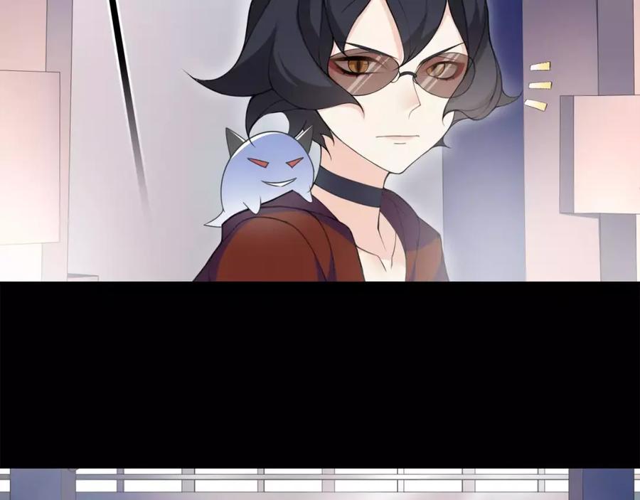 《超电波战争》第34话 黄金列车 第32页