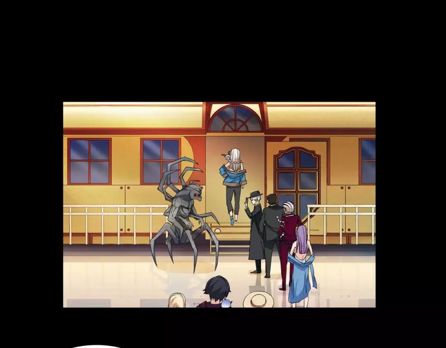 《超电波战争》第34话 黄金列车 第50页
