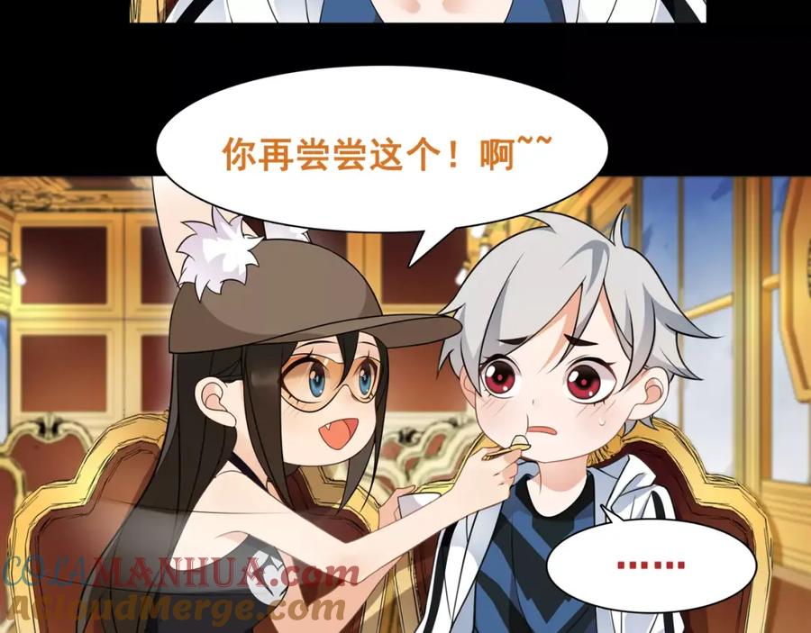 《超电波战争》第35话 火车上的事件！ 第22页