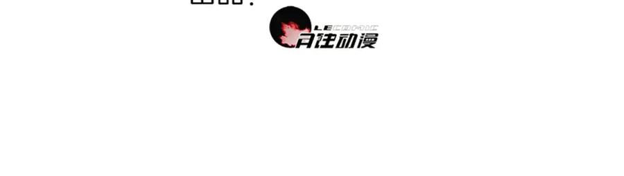 《超电波战争》第35话 火车上的事件！ 第3页