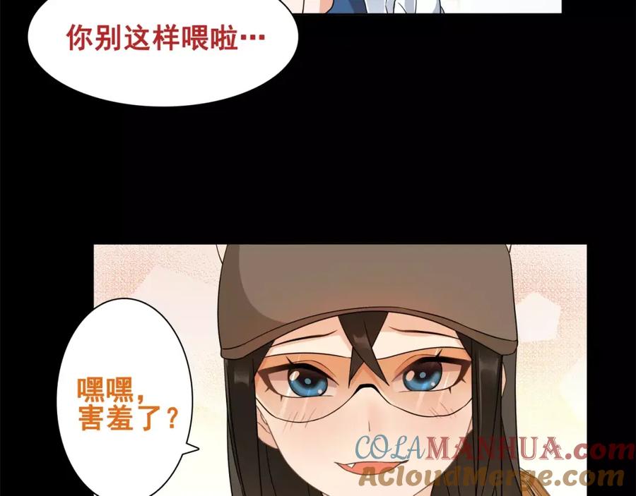 《超电波战争》第35话 火车上的事件！ 第25页