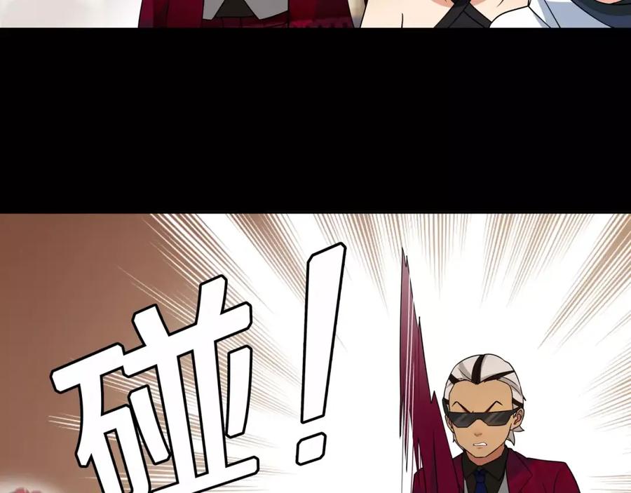 《超电波战争》第35话 火车上的事件！ 第50页
