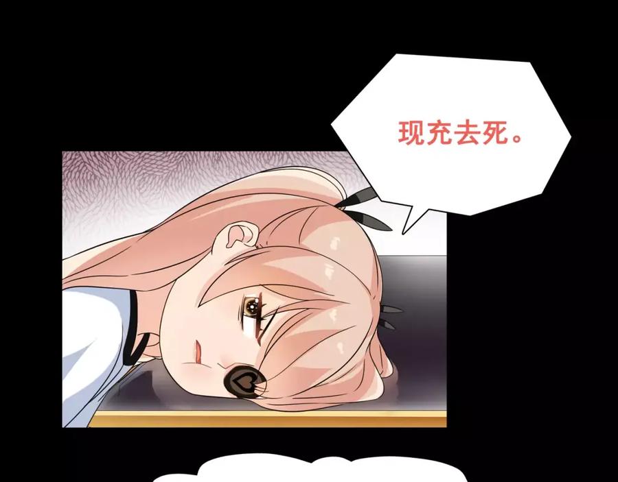 《超电波战争》第35话 火车上的事件！ 第38页