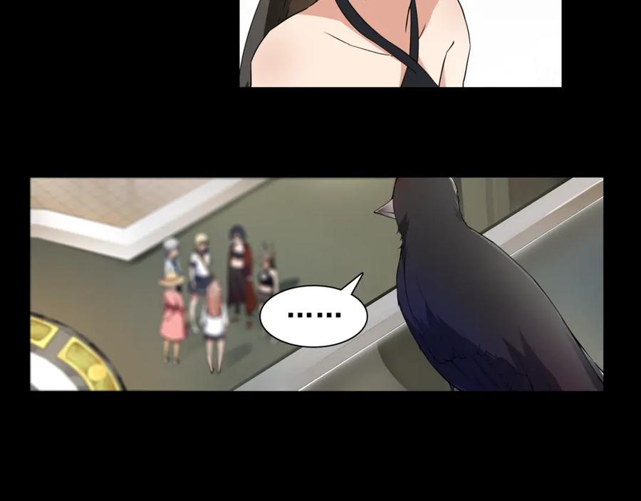 《超电波战争》第37话 噩运使者 第57页