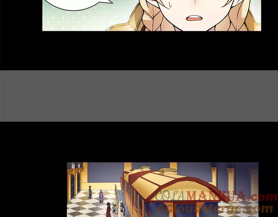 《超电波战争》第37话 噩运使者 第31页