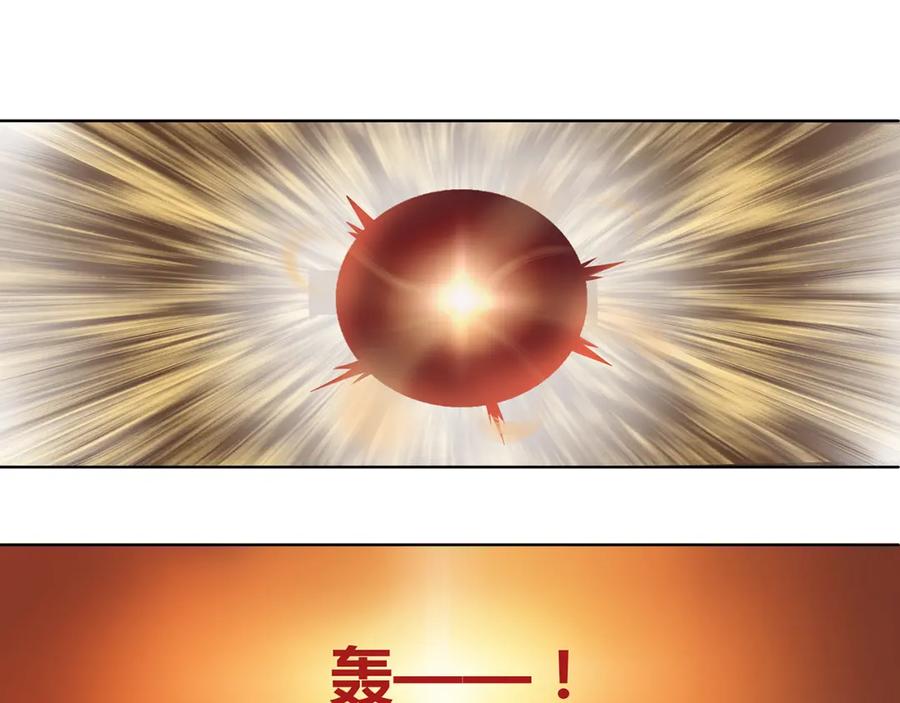 《超电波战争》第4话 我是站在你这边 第38页