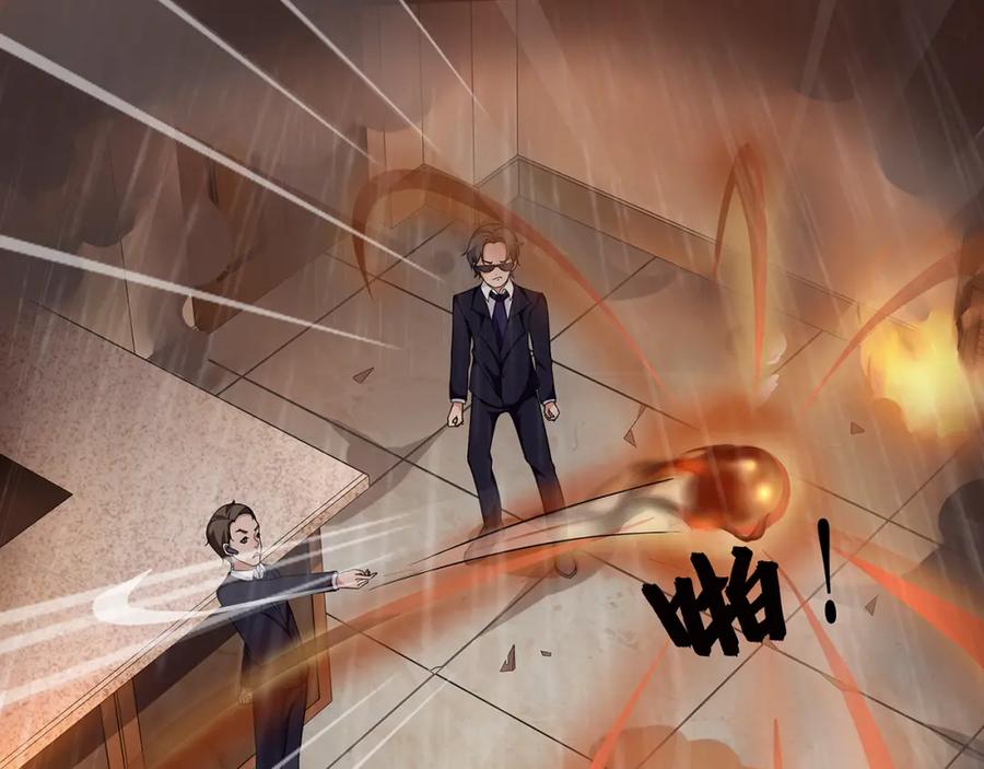 《超电波战争》第4话 我是站在你这边 第33页