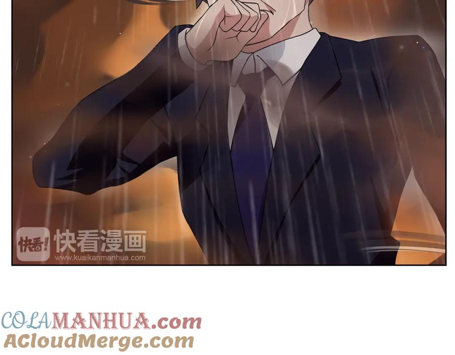 《超电波战争》第4话 我是站在你这边 第16页