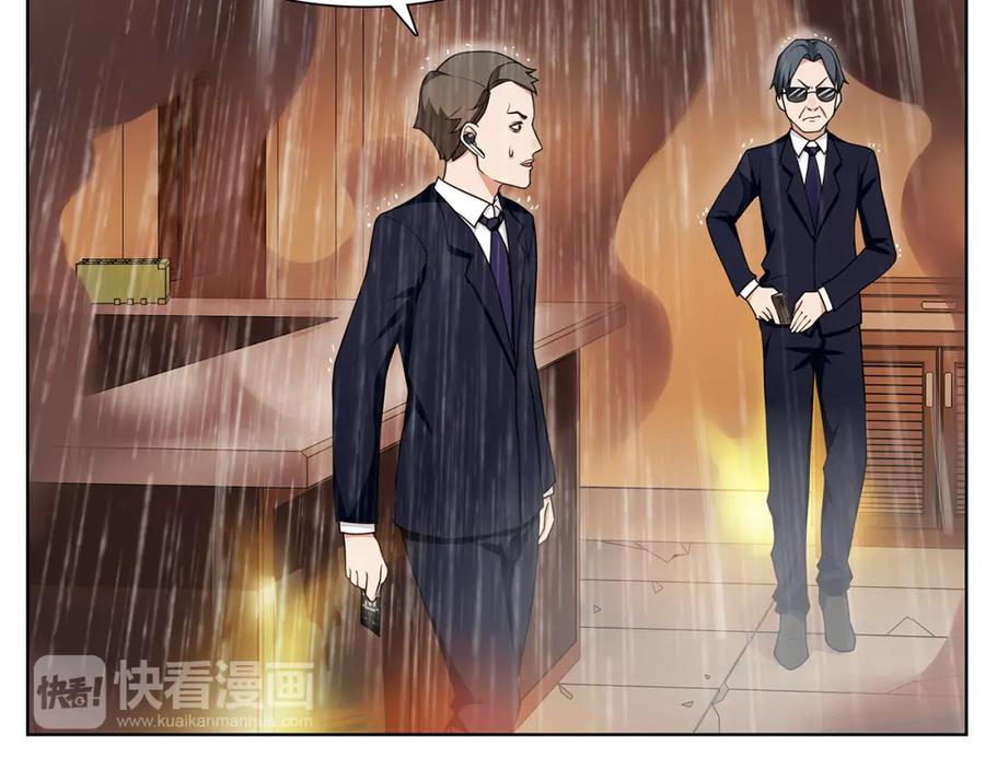 《超电波战争》第4话 我是站在你这边 第26页