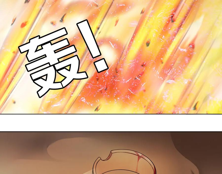 《超电波战争》第4话 我是站在你这边 第72页