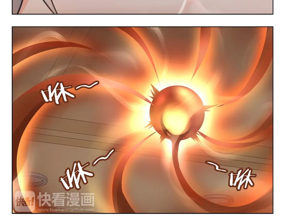 《超电波战争》第4话 我是站在你这边 第36页