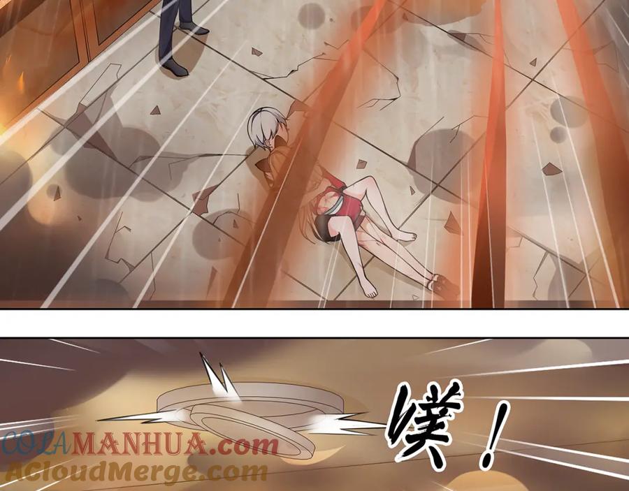 《超电波战争》第4话 我是站在你这边 第34页