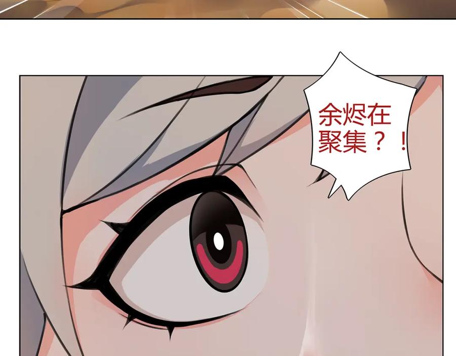 《超电波战争》第4话 我是站在你这边 第35页