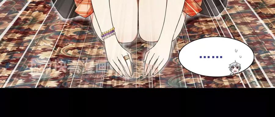 《超电波战争》第40话 连赢好运 第24页