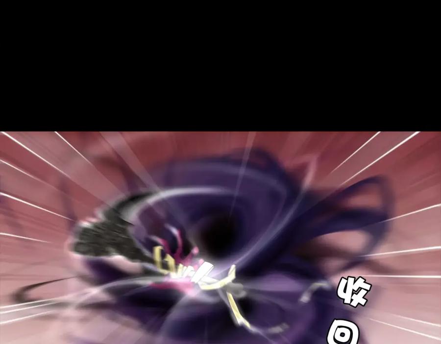 《超电波战争》第41话 兑换假货？ 第44页