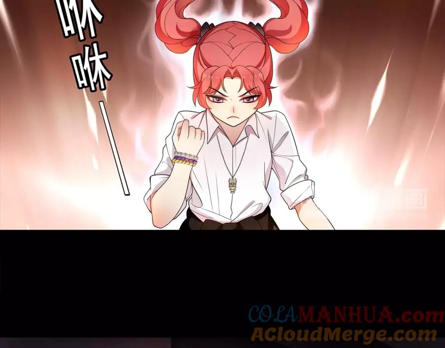《超电波战争》第41话 兑换假货？ 第28页