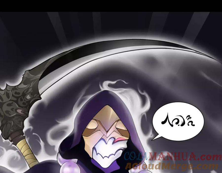《超电波战争》第41话 兑换假货？ 第34页