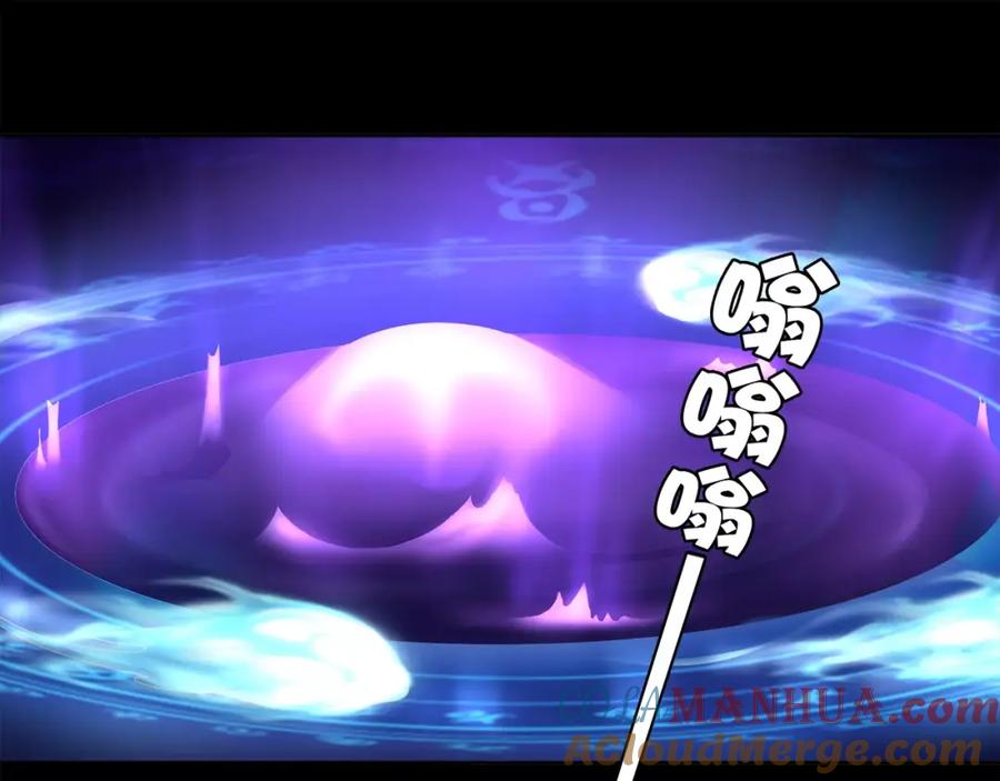 《超电波战争》第41话 兑换假货？ 第31页