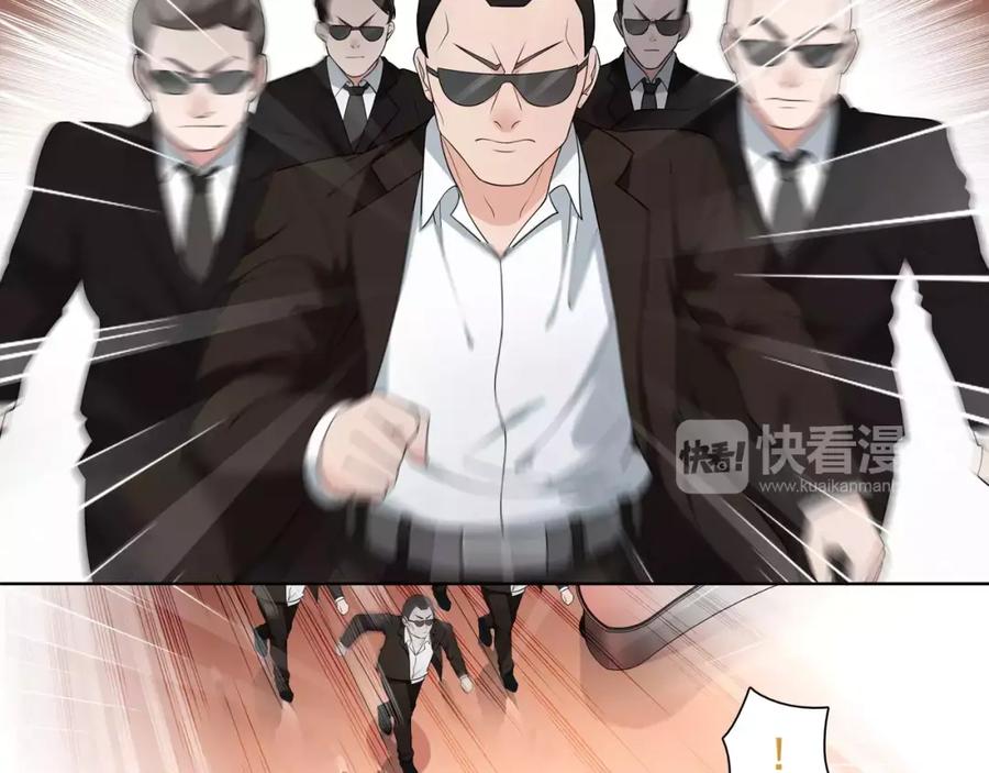《超电波战争》第42话 赌场大战 第12页