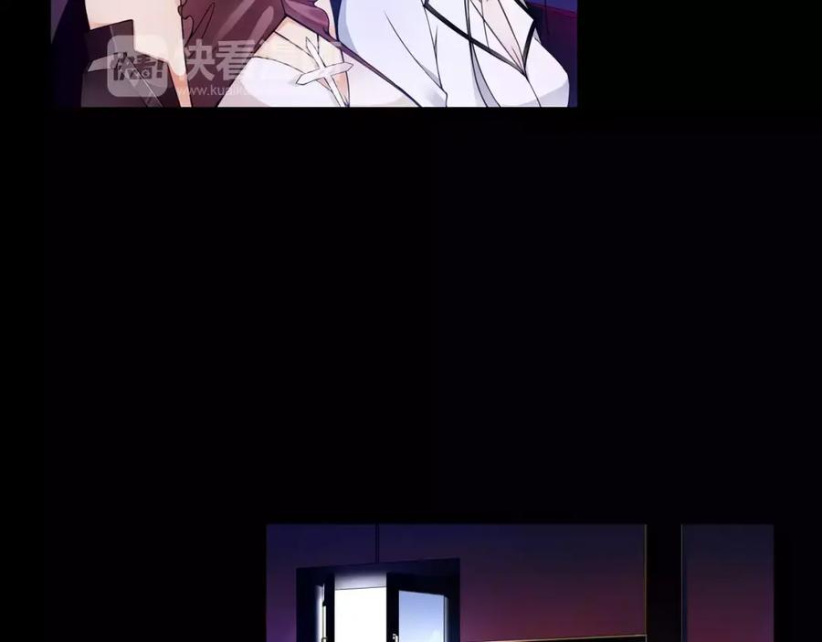 《超电波战争》第43话 顶级拍卖品 第44页