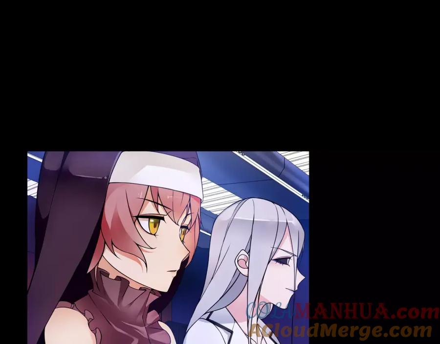《超电波战争》第43话 顶级拍卖品 第43页