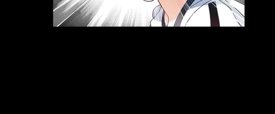 《超电波战争》第43话 顶级拍卖品 第9页