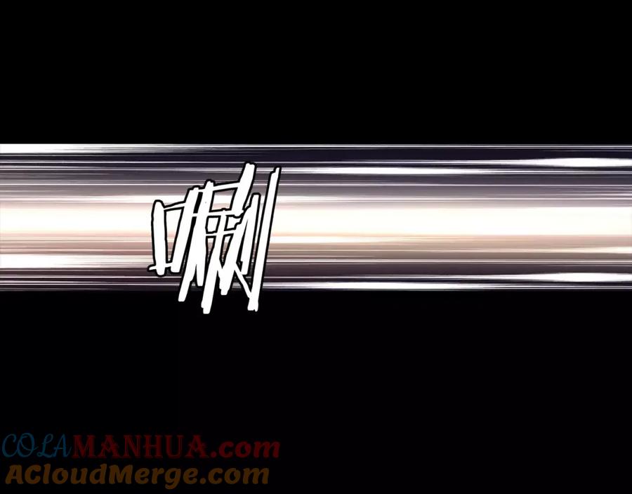 《超电波战争》第43话 顶级拍卖品 第70页