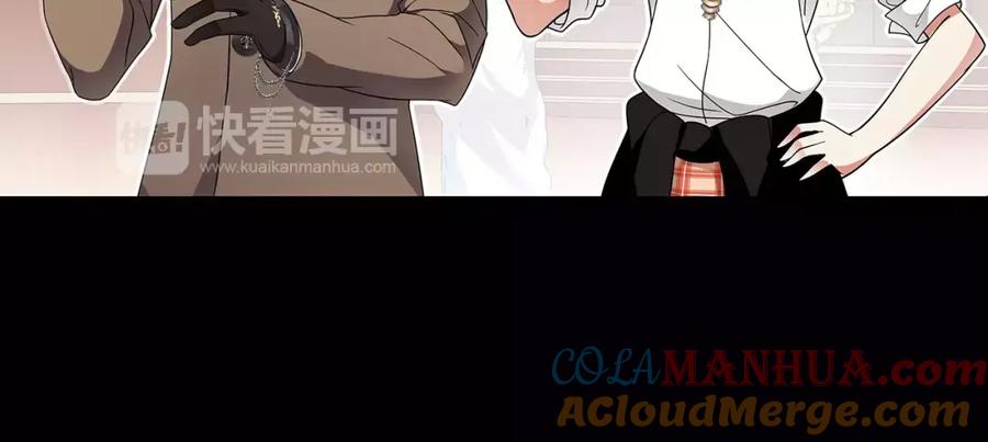 《超电波战争》第43话 顶级拍卖品 第16页