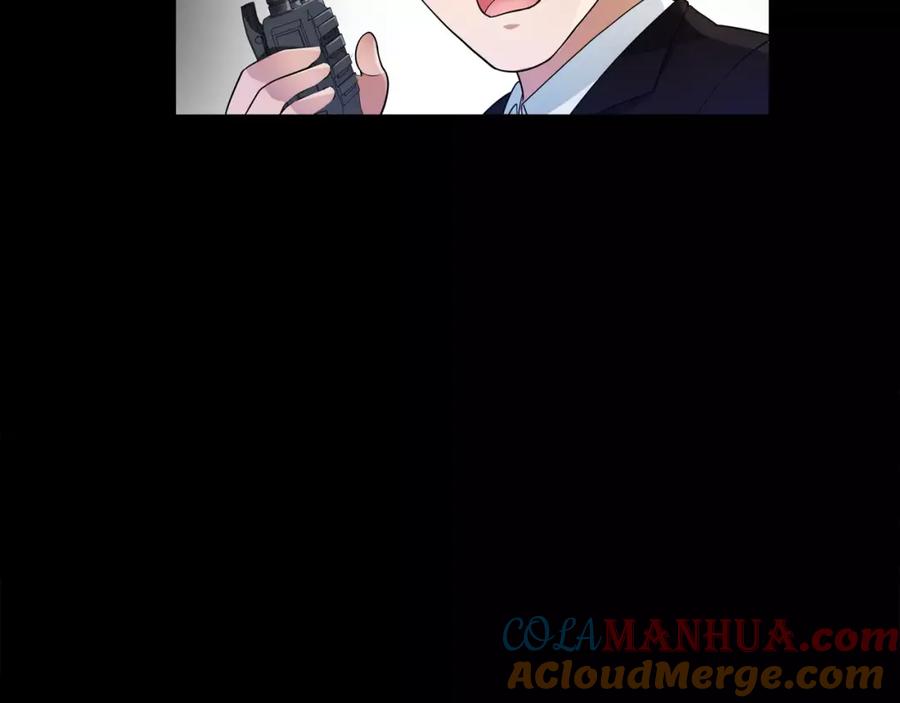 《超电波战争》第43话 顶级拍卖品 第25页