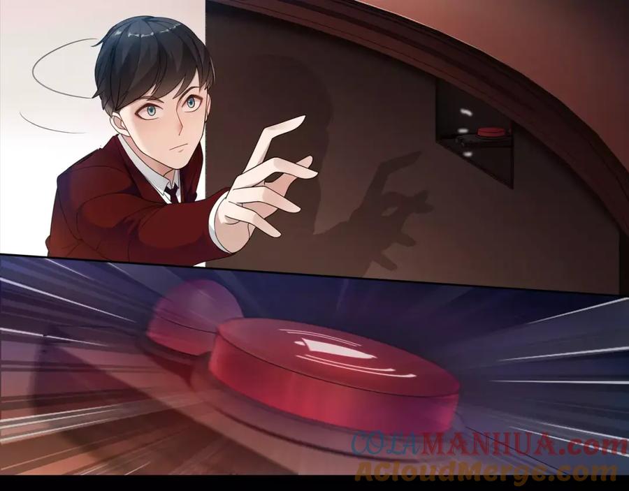 《超电波战争》第43话 顶级拍卖品 第7页
