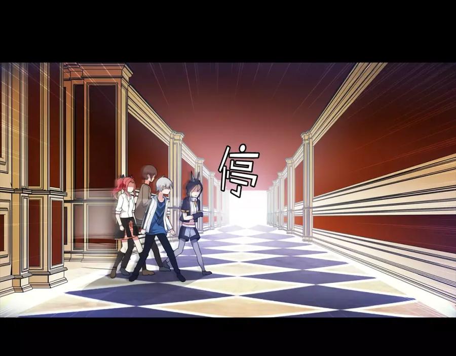 《超电波战争》第43话 顶级拍卖品 第27页