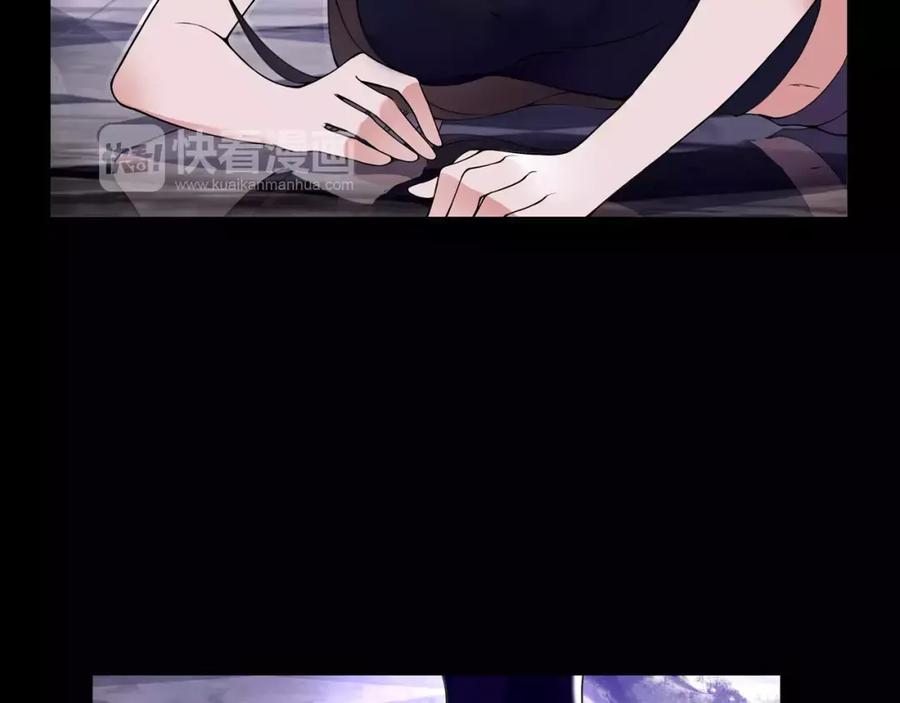 《超电波战争》第44话 记忆中的恐惧 第21页