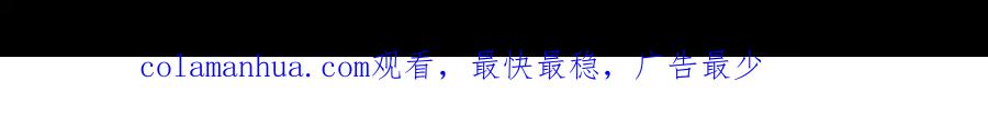 《超电波战争》第44话 记忆中的恐惧 第60页