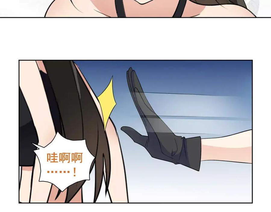 《超电波战争》第44话 记忆中的恐惧 第15页